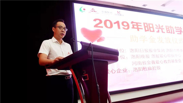 1566632490100991.jpg 凱瑞集團助貧困學子圓大學夢3.jpg