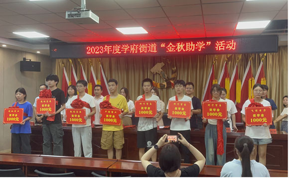 1693032432121145.jpg 愛心助學2.jpg