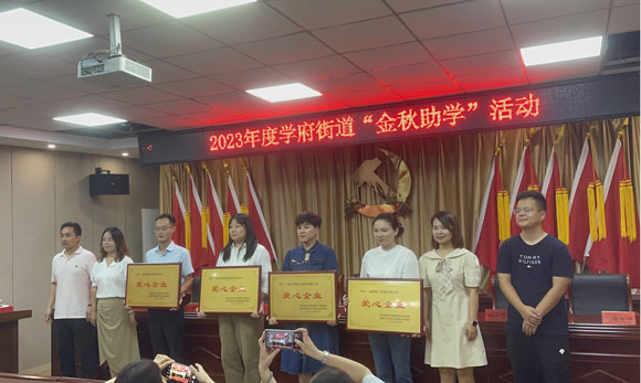 1693032590535549.jpg 愛心助學1.jpg