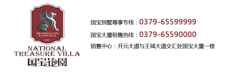 洛陽凱瑞企業集團有限公司