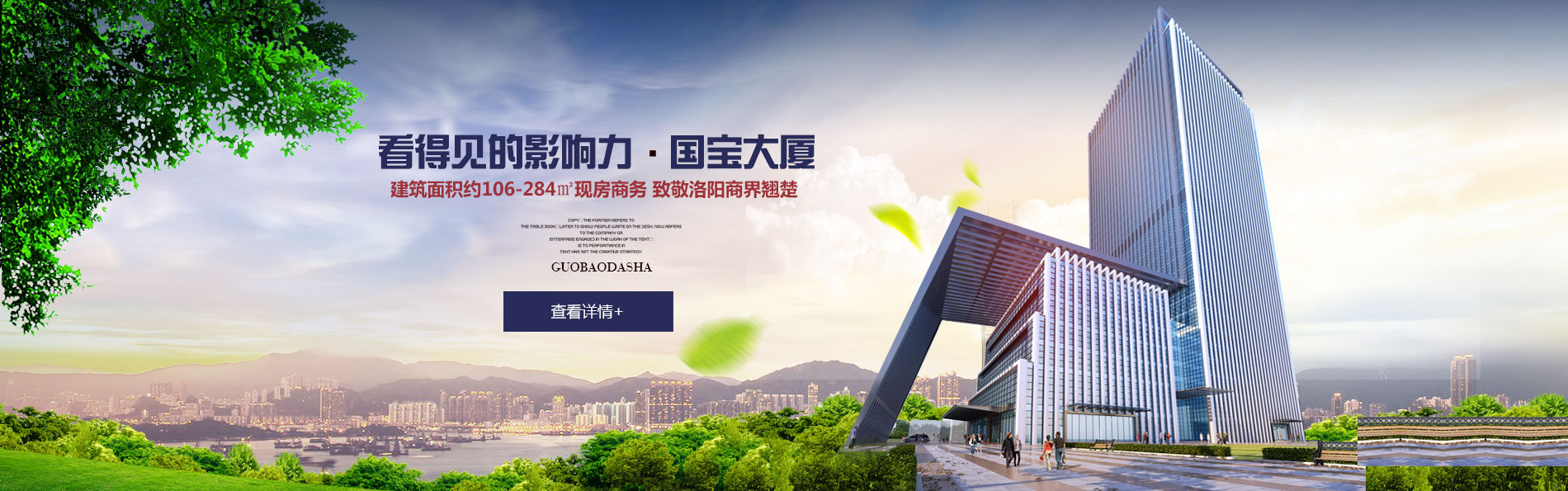 洛陽市凱瑞房地產置業有限公司